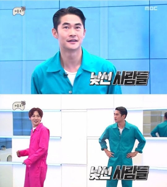 (사진='무한도전' 방송화면 캡처)