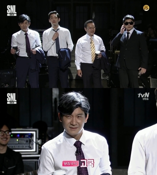 (사진='SNL코리아9' 방송화면 캡처)