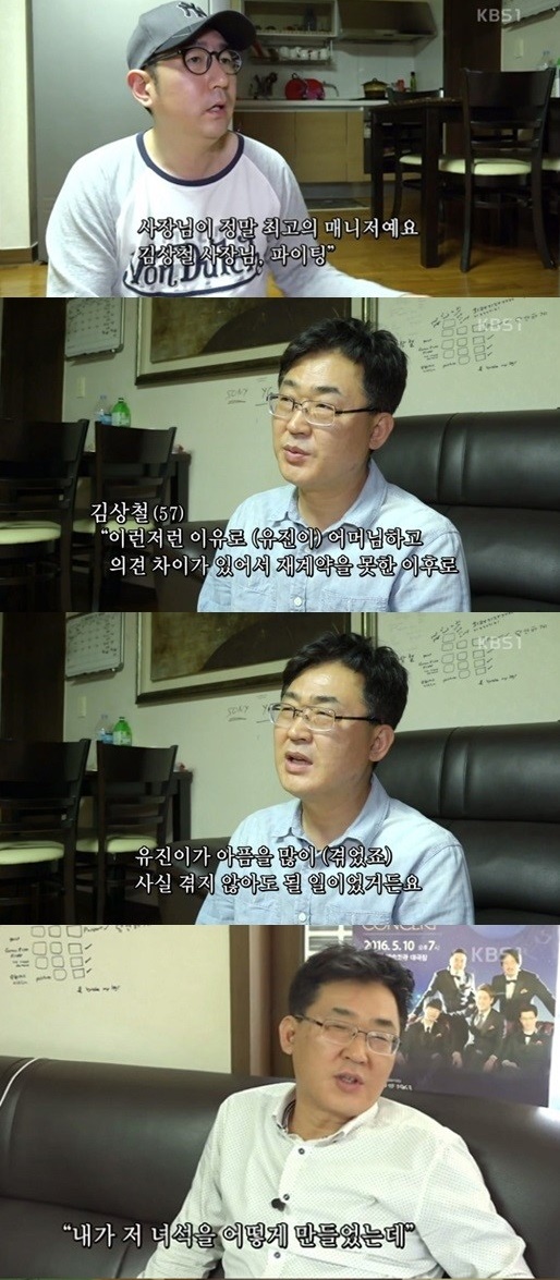 (▲KBS1 '인간극장' 유진박)