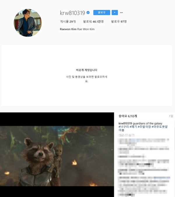 (▲김래원 인스타그램)