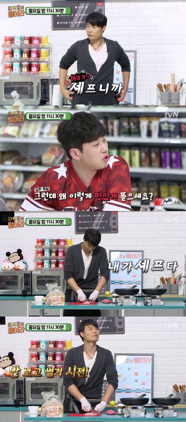 (▲tvN '편의점을 털어라' )