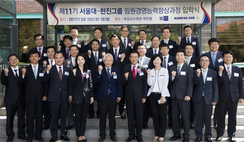 (사진= 한진그룹)