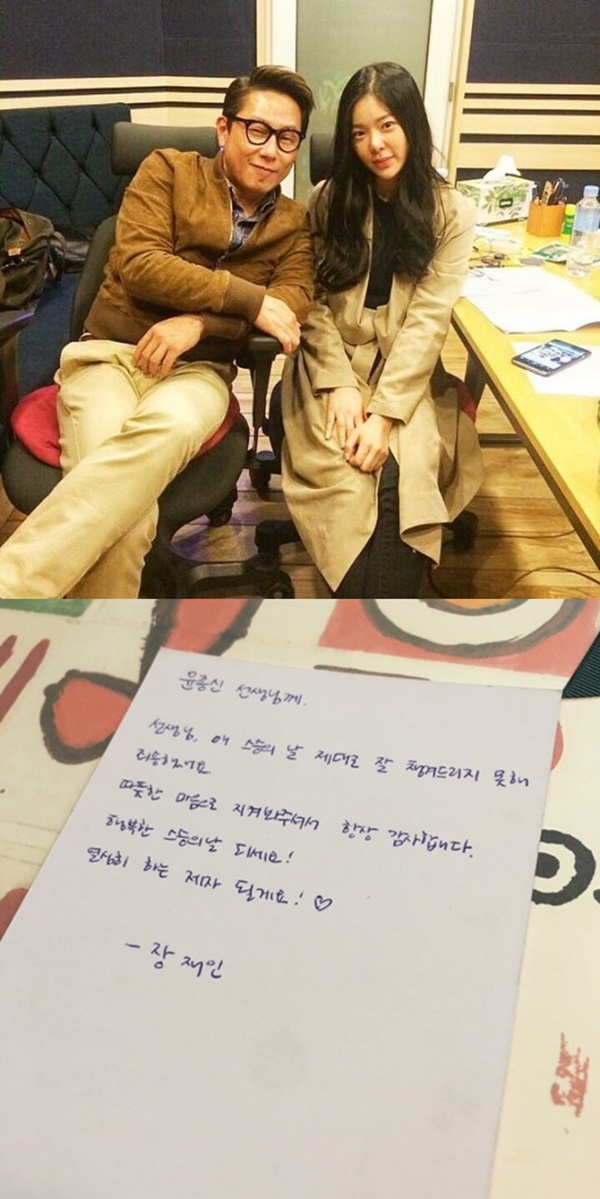 (▲윤종신 인스타그램)