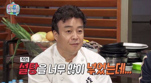 ▲요리연구가 겸 방송인 백종원(사진=MBC '마이리틀텔레비전')