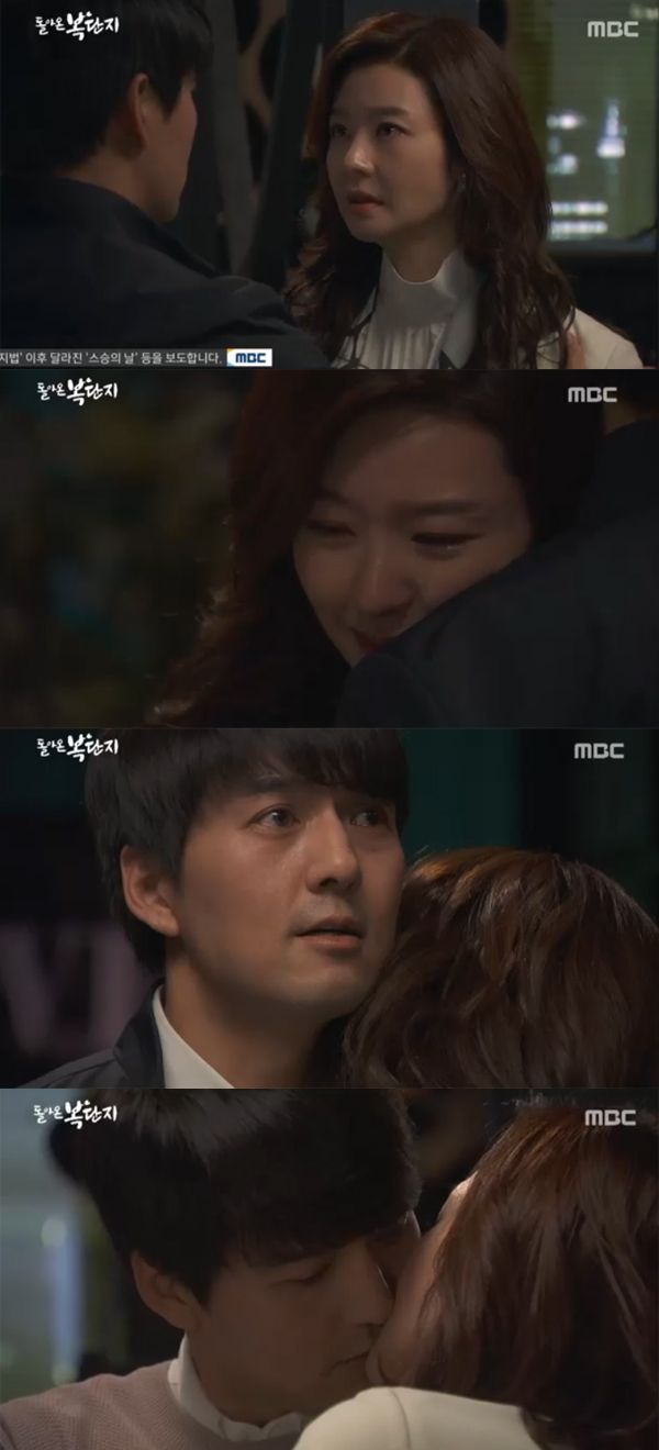 ▲'돌아온복단지' 1회 캡처(사진=MBC)