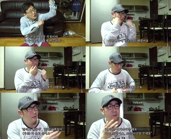 (▲KBS1 '인간극장' 유진박)