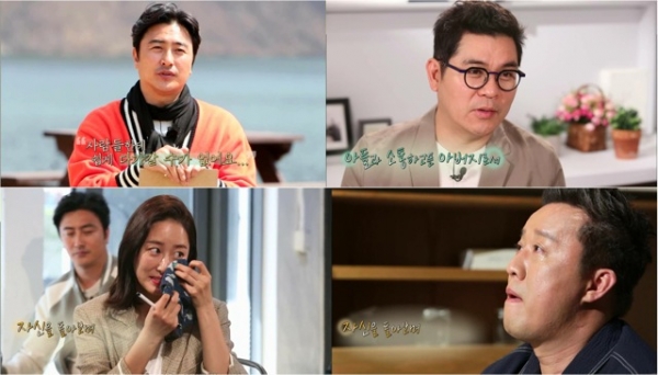 ▲tvN '우리들의 인생학교'(사진=tvN)