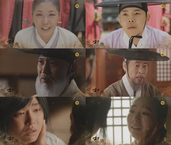 (▲MBC 월화드라마 '역적')