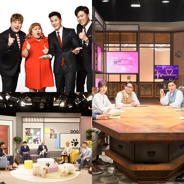▲왼쪽 상단부터 시계방향으로 '밥 한번 먹자', '하트시그널', '개밥남'(출처=채널A)