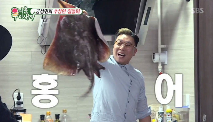 (출처=SBS 방송 캡처)