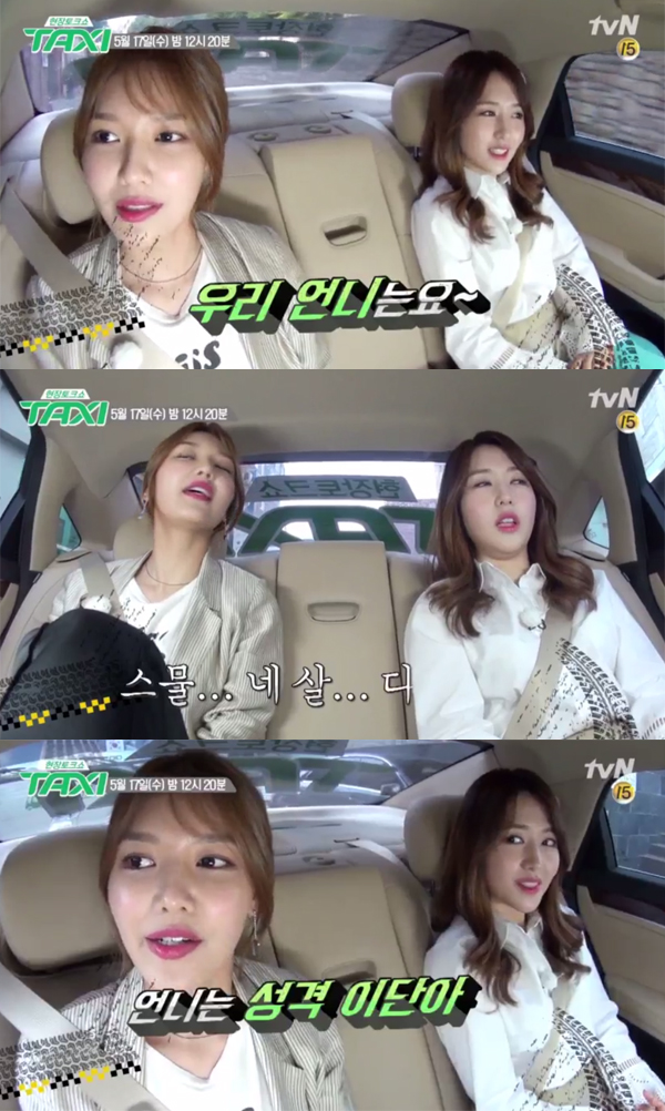 ▲'현장토크쇼 택시' 수영-최수진(사진=tvN)