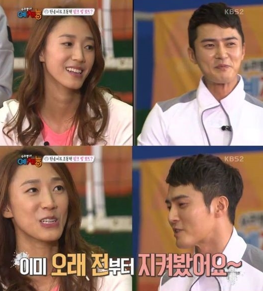 (▲KBS2 '우리동네 예체능' 조동혁 한송이)