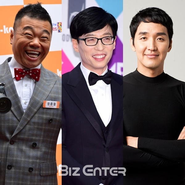 ▲개그맨 정종철, 유재석, 임혁필(출처=비즈엔터, 임혁필 공식 페이스북)
