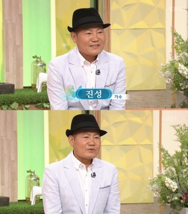 (▲KBS1 '아침마당' 진성)