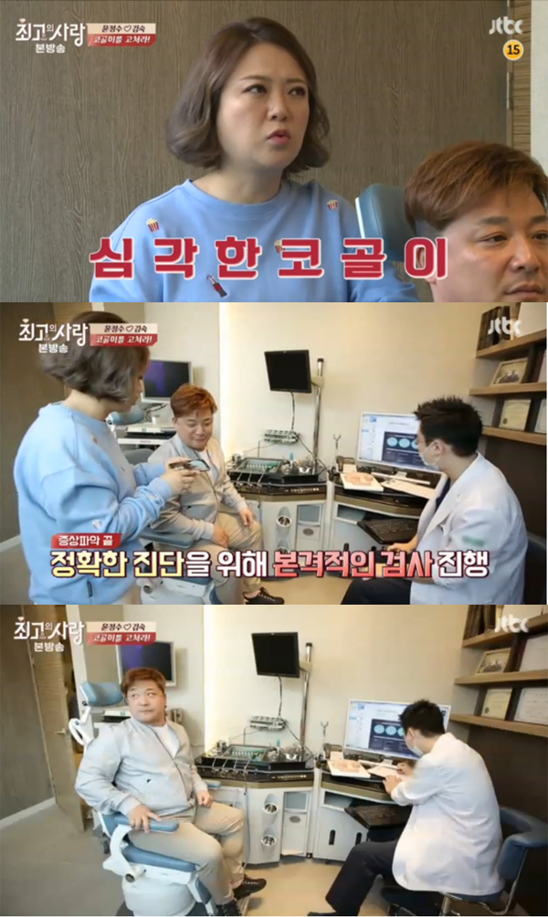 ▲'님과함께2-최고의사랑' 김숙 윤정수(사진=JTBC)