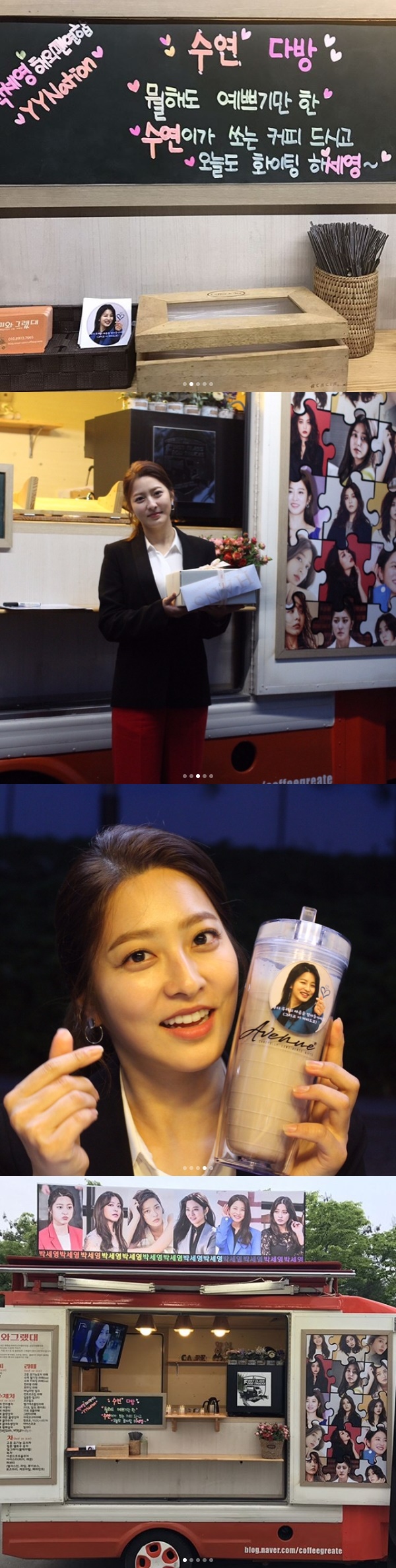 (▲SBS 월화드라마 '귓속말' 박세영 인스타그램)