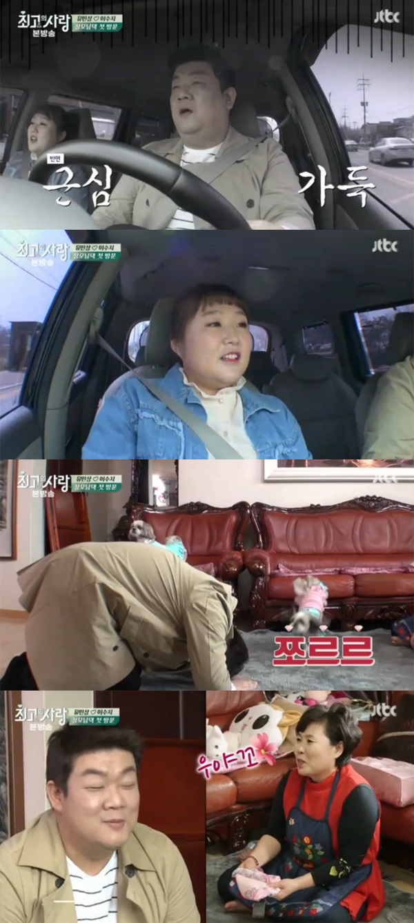 ▲'님과함께2 최고의사랑' 유민상 이수지(사진=JTBC)