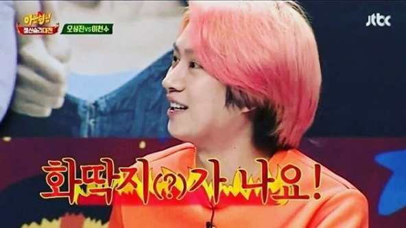 (▲JTBC '아는 형님' 김희철 인스타그램)