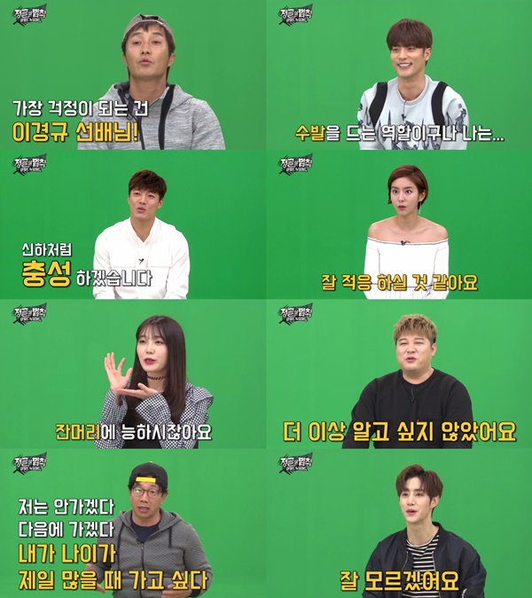 (▲SBS '정글의 법칙' 이경규)