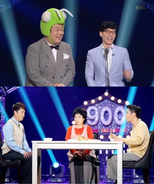 ▲개그 콘서트 900회(출처=KBS2 '개그콘서트' 방송캡처)