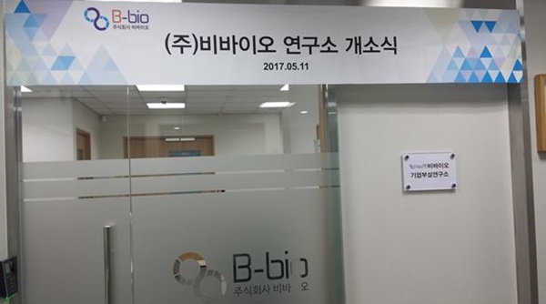 (사진제공=필로시스)