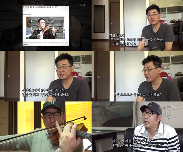 (▲KBS1 '인간극장' 유진박)