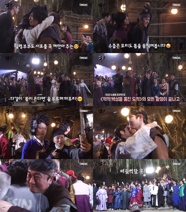 (▲MBC 월화드라마 '역적')