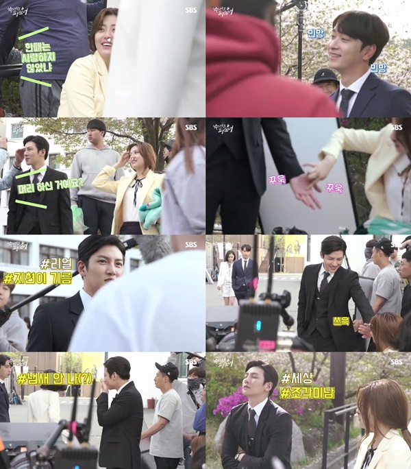 (▲SBS 수목드라마 '수상한 파트너')