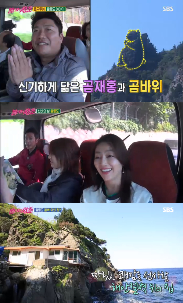 ▲'불타는청춘' 캡처(사진=SBS)