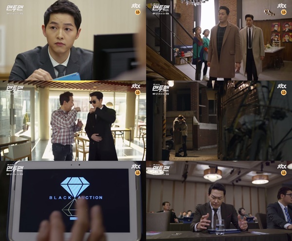 (▲JTBC 금토드라마 '맨투맨' )