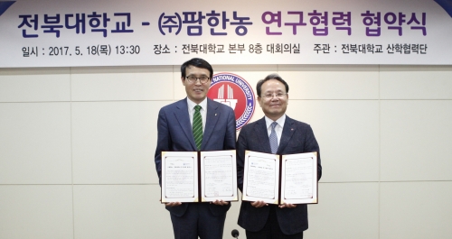 ▲18일 전북대학교에서 김용환 팜한농 대표(오른쪽)와 이남호 전북대 총장이 '연구협력 협약'을 체결한 뒤 기념촬영을 하고 있다.(사진제공=팜한농)