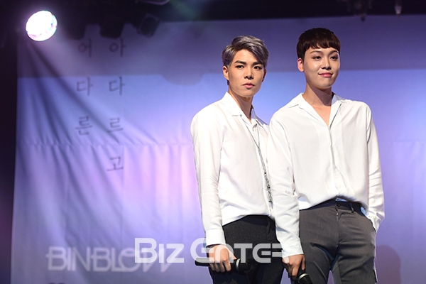 ▲빈블로우(사진=윤예진 기자 yoooon@)