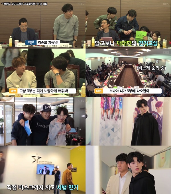 (▲KBS2 금토드라마 '최고의 한방')