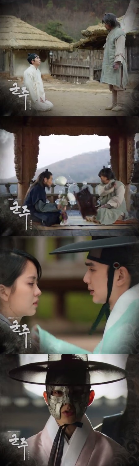 (▲MBC 수목드라마 '군주')