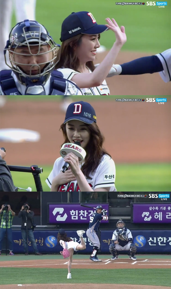 ▲트로트가수 설하윤(사진=SBS 스포츠)