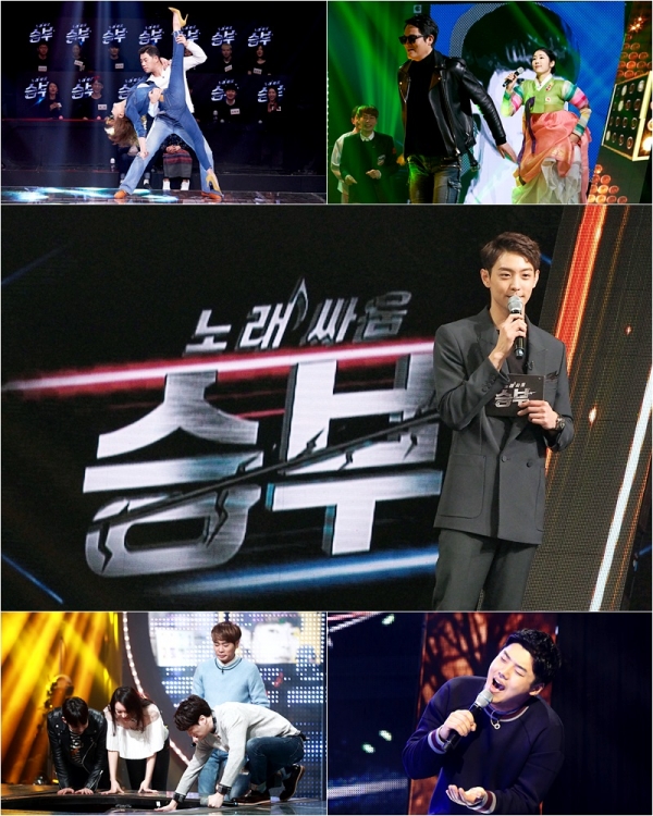 ▲(출처=KBS2 '노래싸움 승부')