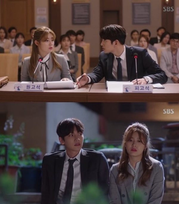 (사진=SBS 새 수목드라마 '수상한 파트너' 캡처)