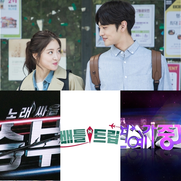 ▲상단부터 시계방향으로 '최고의 한방', '연예가중계', '배틀트립', '노래싸움 승부'(출처=KBS, 몬스터유니온)