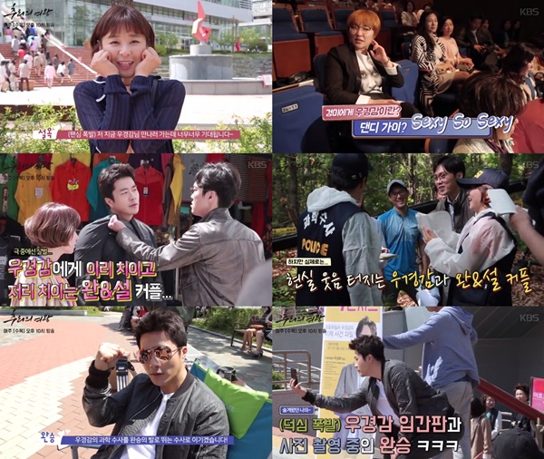 (▲KBS2 수목드라마 '추리의 여왕')