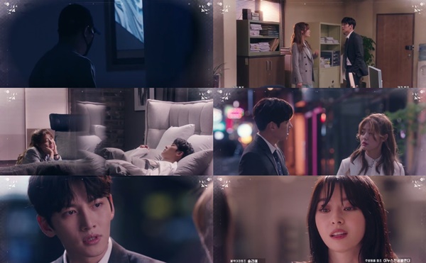 (▲SBS 수목드라마 '수상한 파트너')