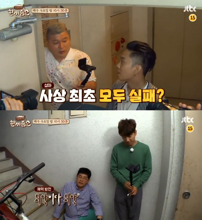 (출처=JTBC 방송 캡처)