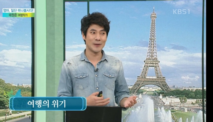 (출처=KBS 1TV 방송 캡처)