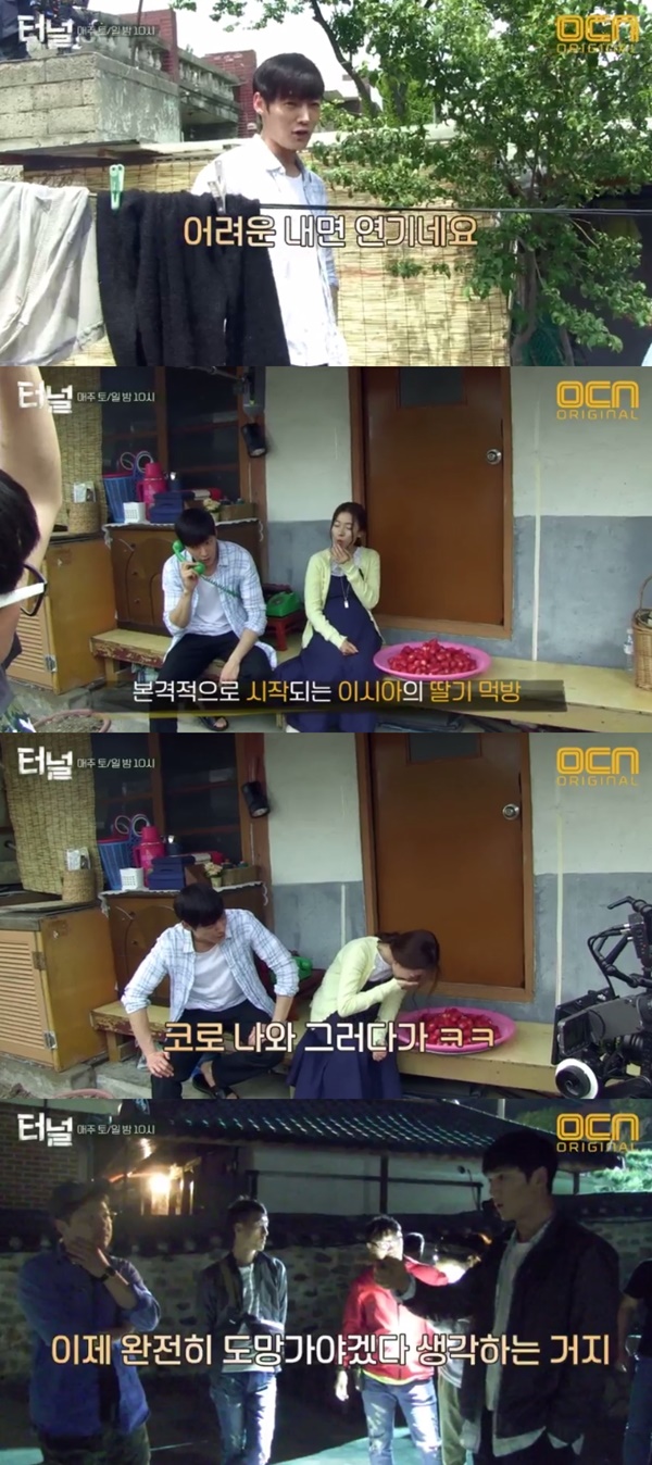 (▲OCN 드라마 '터널')