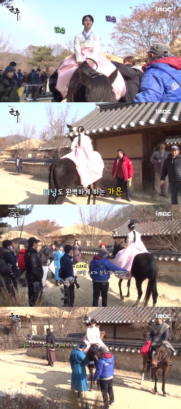 (▲MBC 수목드라마 '군주, 가면의 주인')