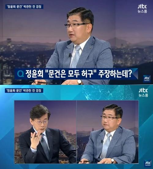 (출처=JTBC)