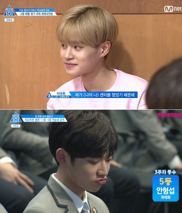 (출처= Mnet '프로듀스 101')