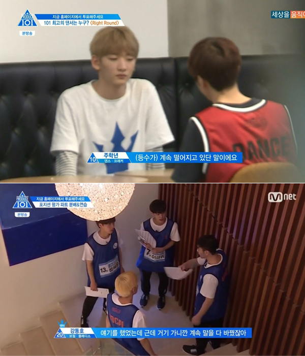 (출처=Mnet '프로듀스 101')