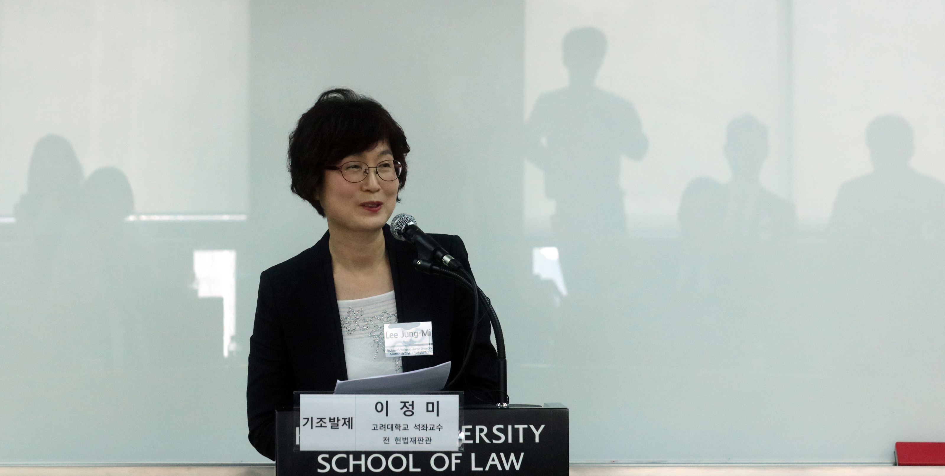 ▲퇴임 후 고려대 법학전문대학원 석좌교수로 초빙된 이정미 전 헌법재판소장 대행이 18일 고려대에서 열린 학술대회에서 기조연설을 하고 있다. (연합뉴스)