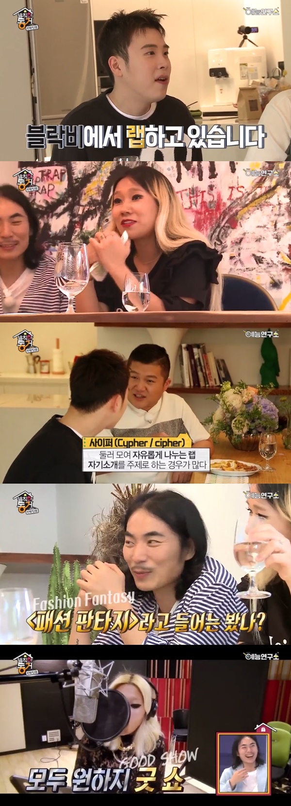 (▲MBC '발칙한 동거')