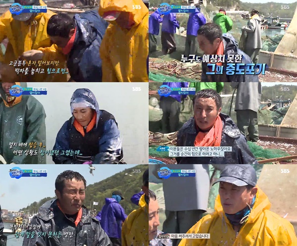 (▲SBS '주먹쥐고 뱃고동' 김병만)